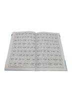 9 Line Complete Para Set 30 Vol. With Lafzi Ba muhawara Urdu Traslation