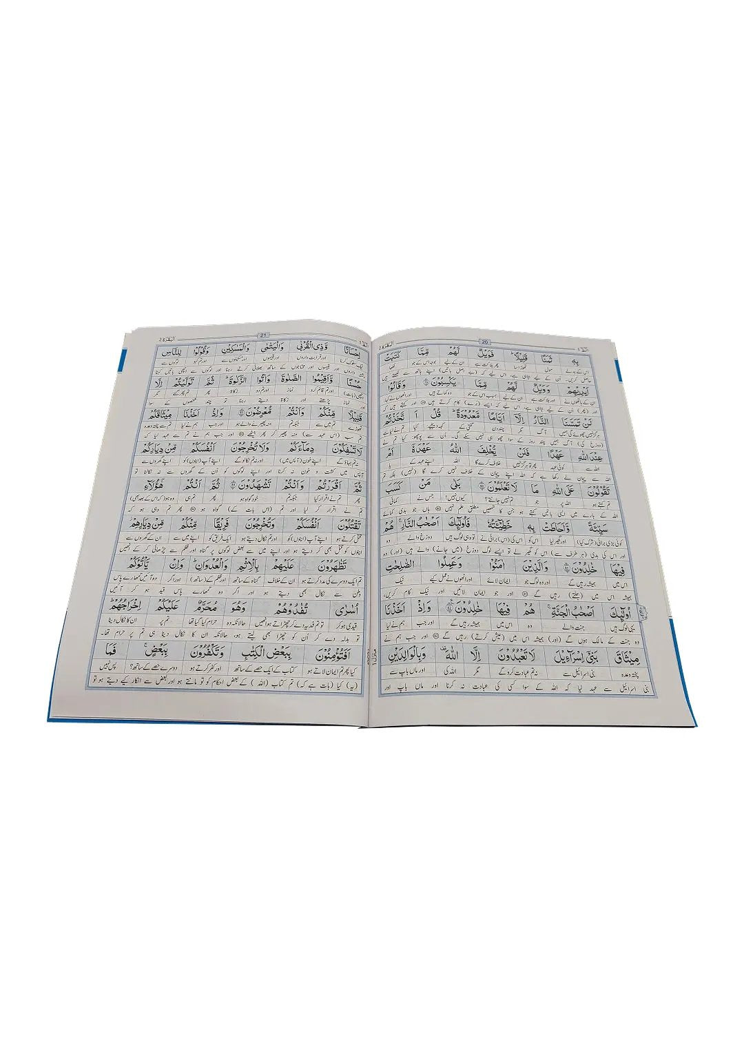 9 Line Complete Para Set 30 Vol. With Lafzi Ba muhawara Urdu Traslation