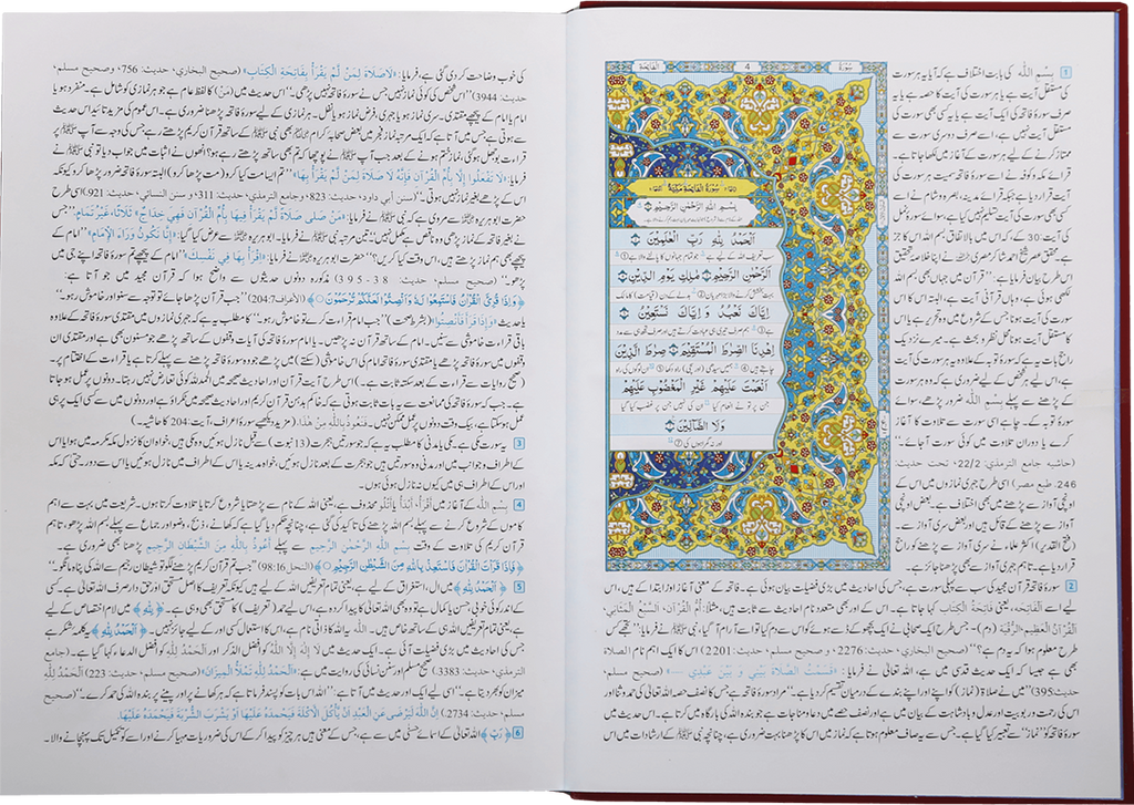 Tafsir Ahsan al Bayan (Art Paper)