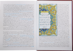 Tafsir Ahsan al Bayan (Art Paper)