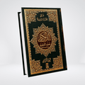 Tajveedi Quran 16 Lines | Darrussalam Color Coded Quran