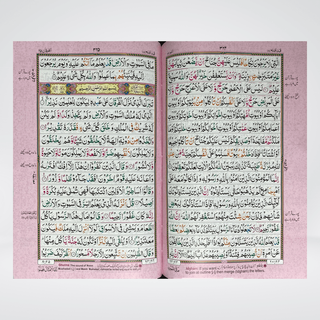 Velvet Quran with Rehl Box | Gift Edition