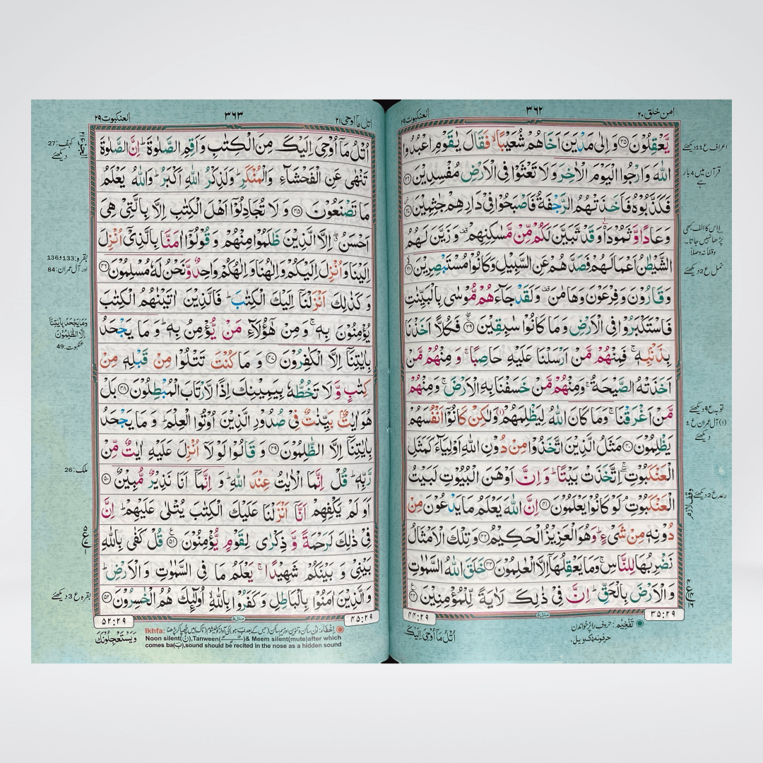 Velvet Quran with Rehl Box Gift Edition | Color Coded