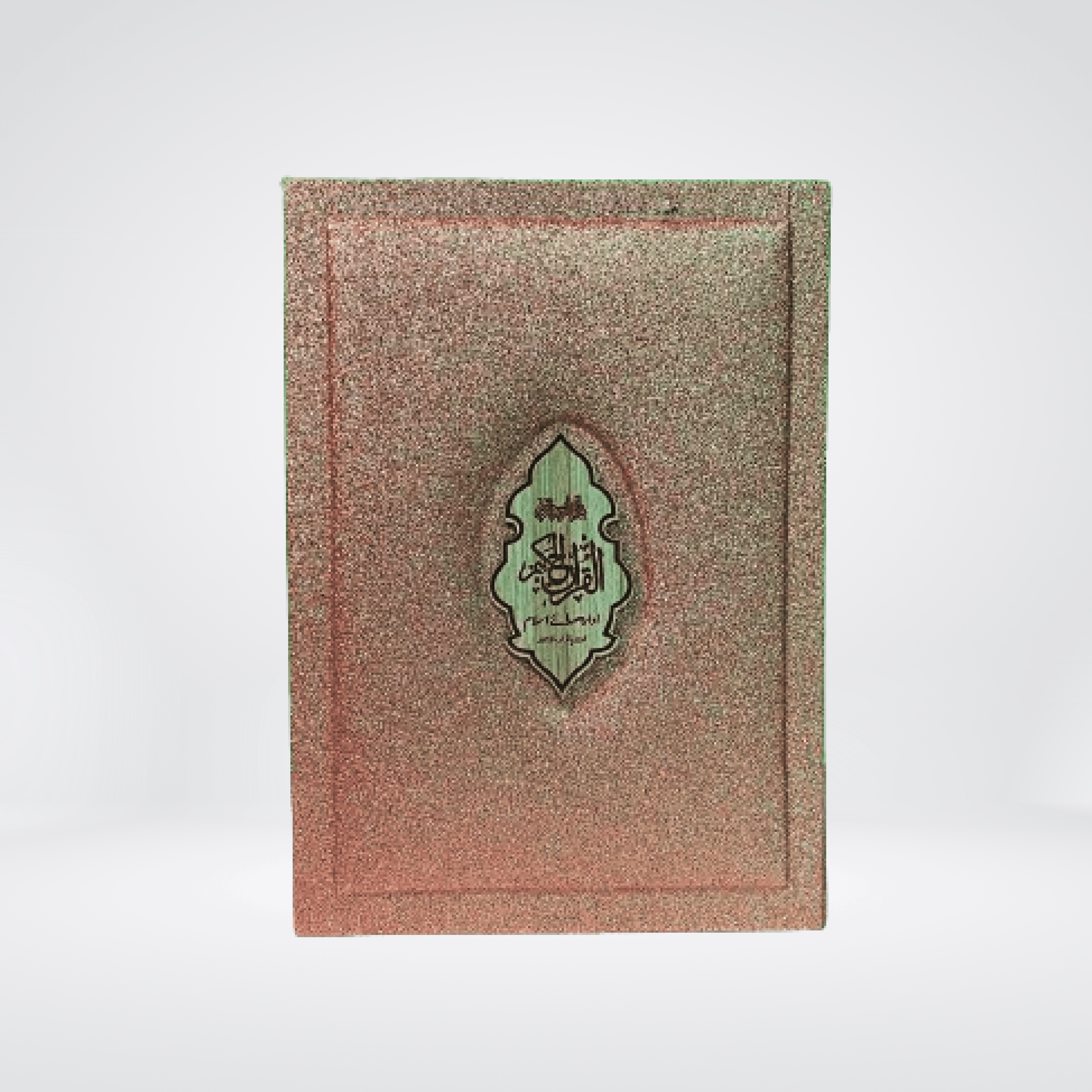 Tajveedi Quran with Box Gold Edition | Color Coded