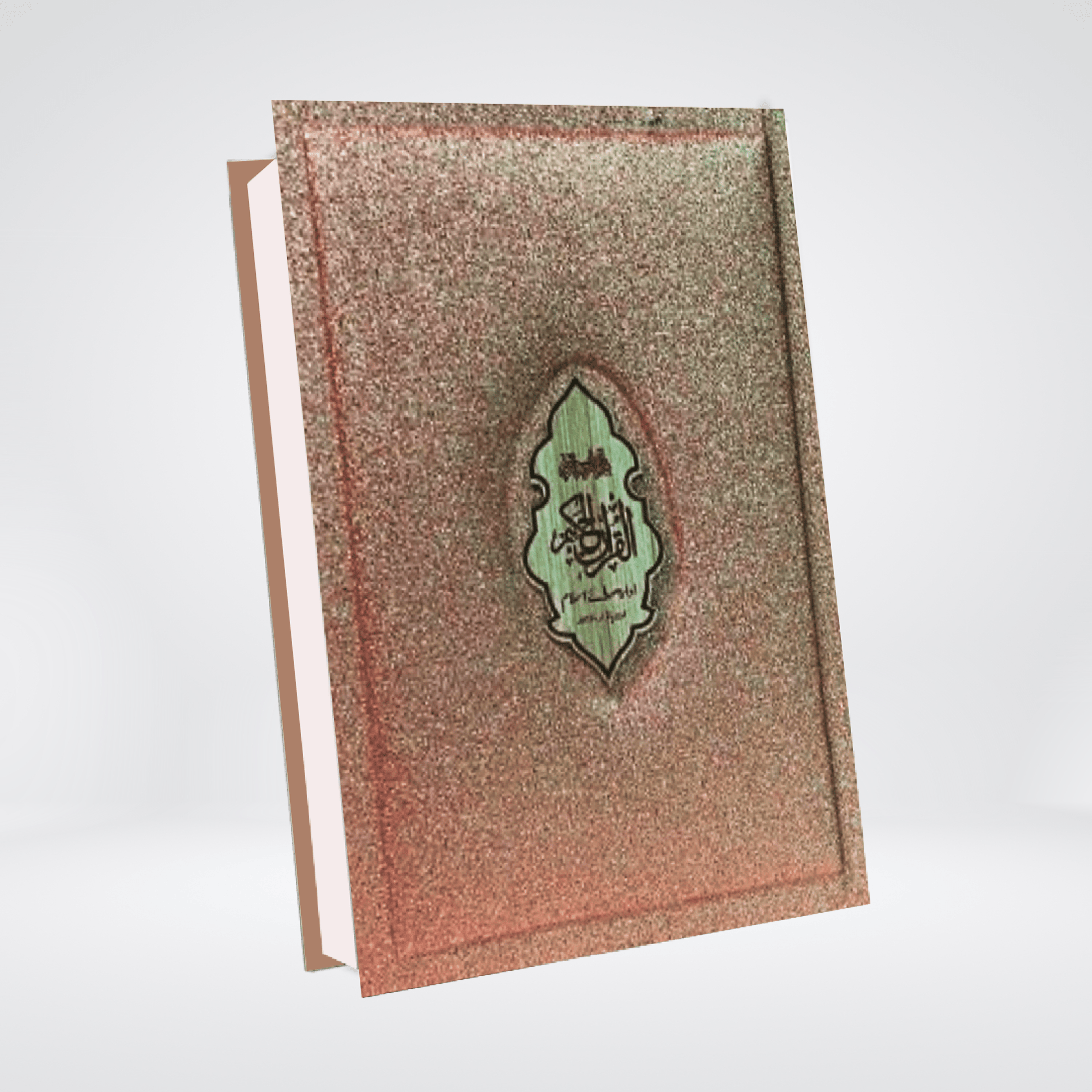 Tajveedi Quran with Box Gold Edition | Color Coded