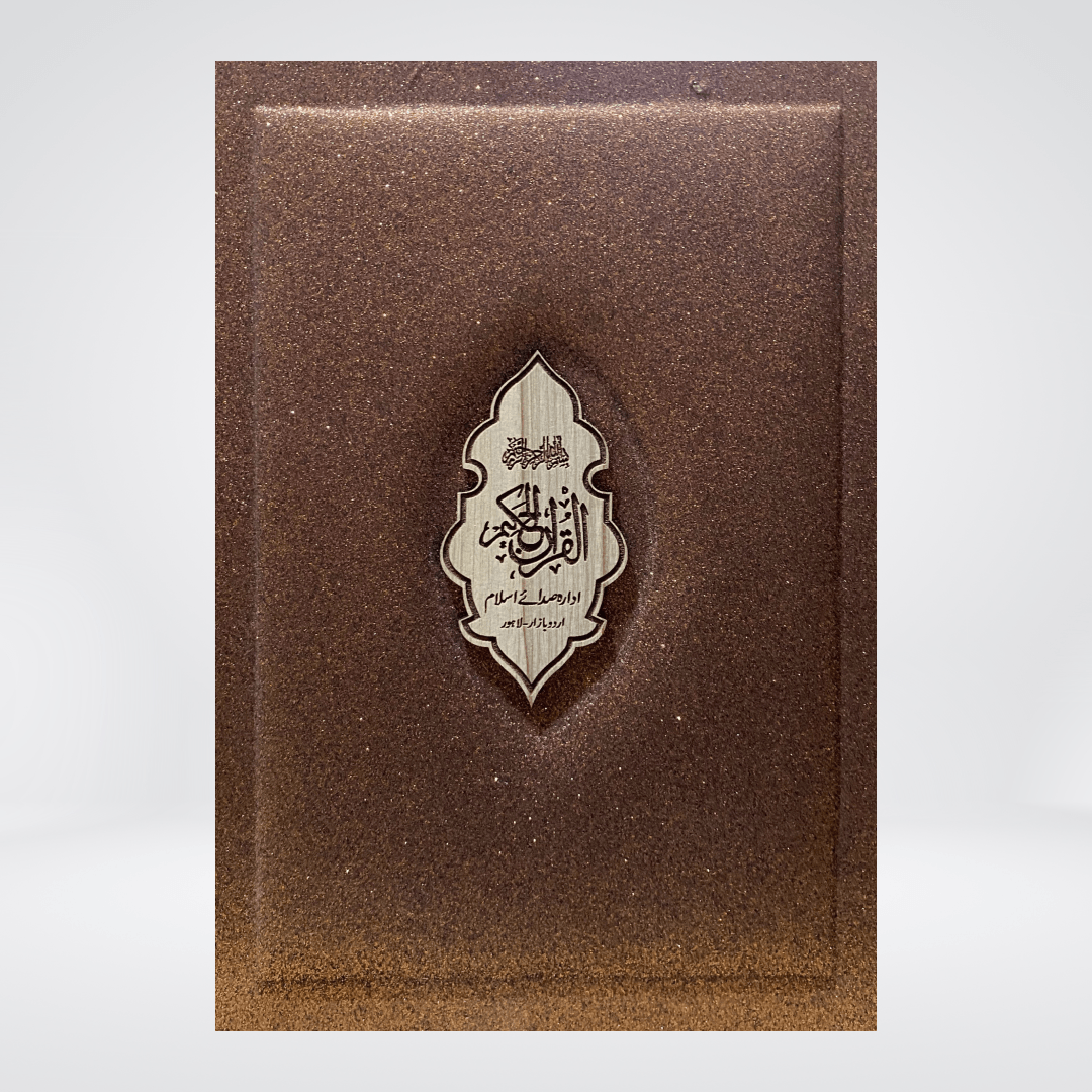 Tajveedi Quran with Box Gold Edition | Color Coded