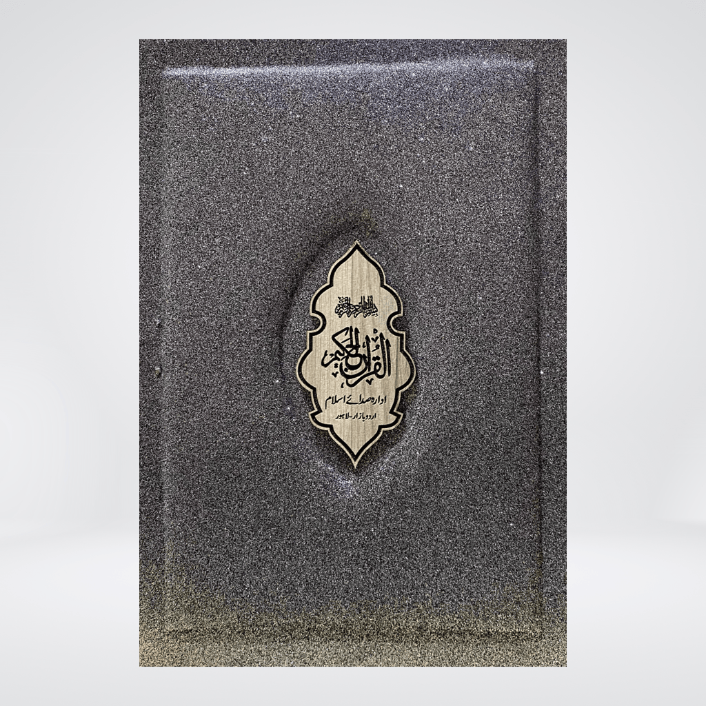 Tajveedi Quran with Box Gold Edition | Color Coded