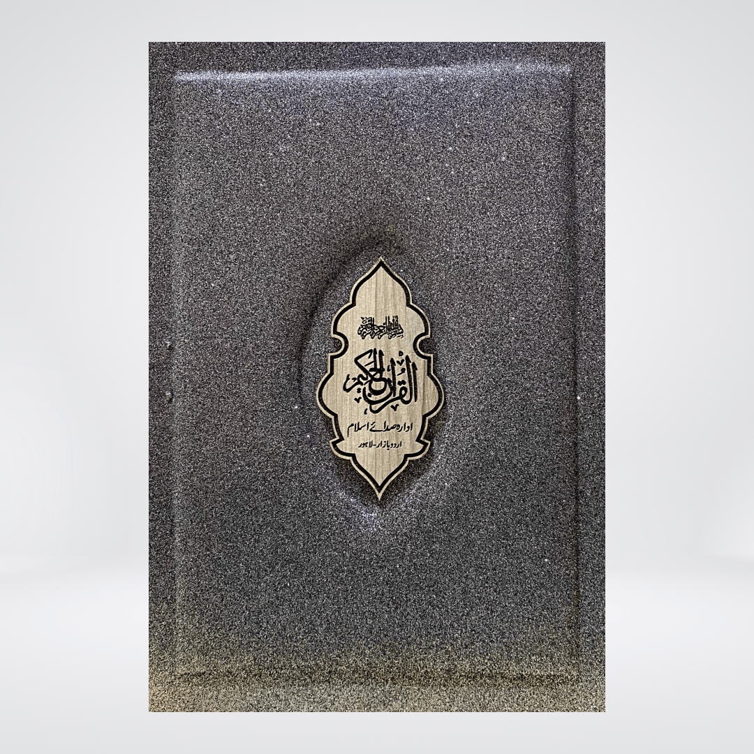 Tajveedi Quran with Box Gold Edition | Color Coded