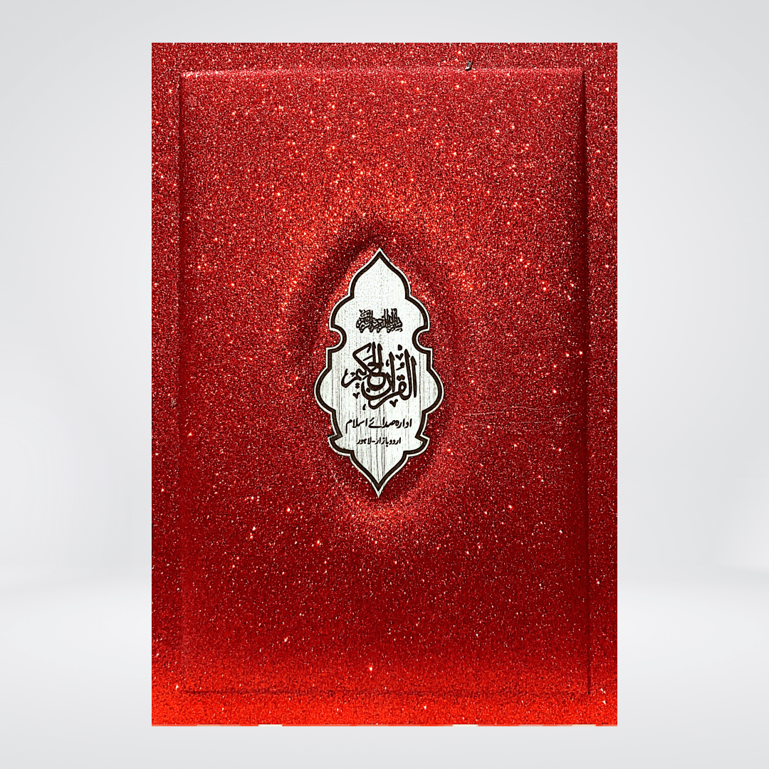 Tajveedi Quran with Box Gold Edition | Color Coded