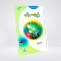 Teen Sawal | Prophet Musa Story | Qasas ul Anbiya Urdu
