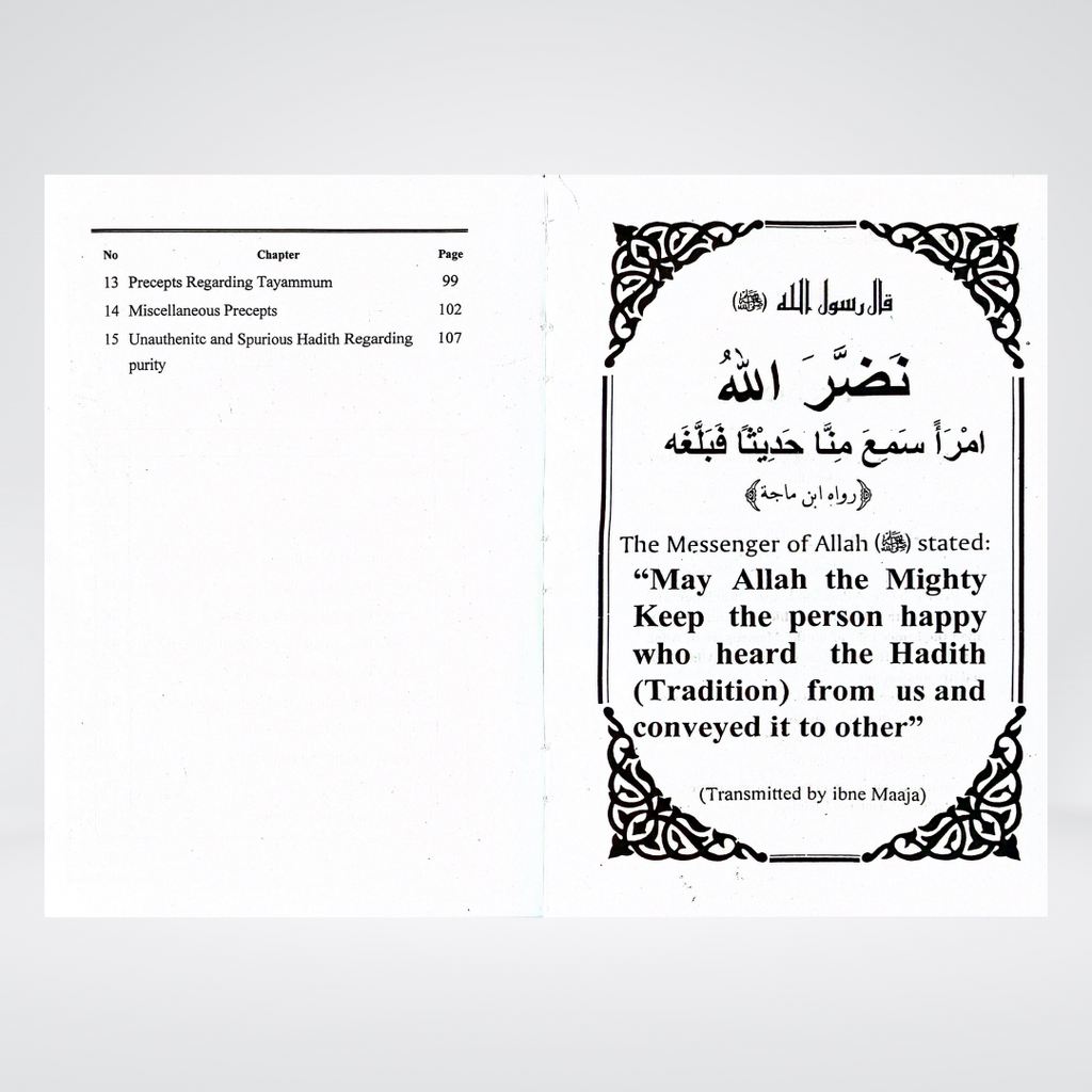 The Book of Cleanliness | Islamic Purity Guide | Muhammad Iqbal Kelani