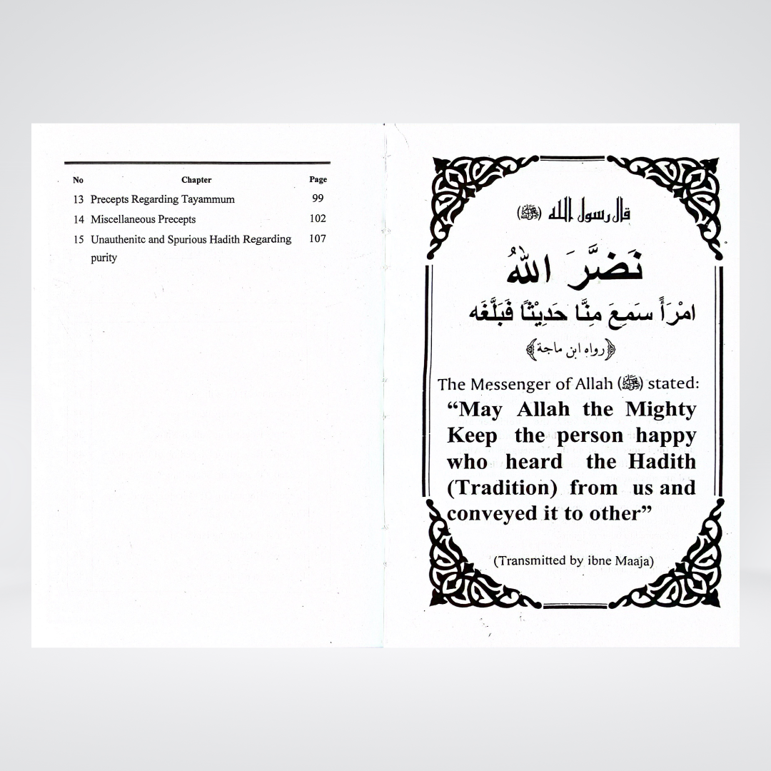 The Book of Cleanliness | Islamic Purity Guide | Muhammad Iqbal Kelani