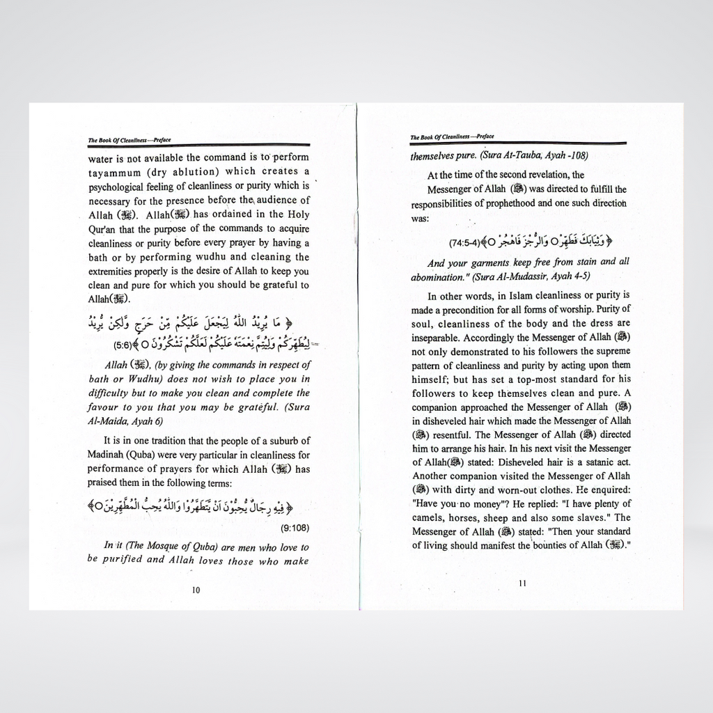 The Book of Cleanliness | Islamic Purity Guide | Muhammad Iqbal Kelani