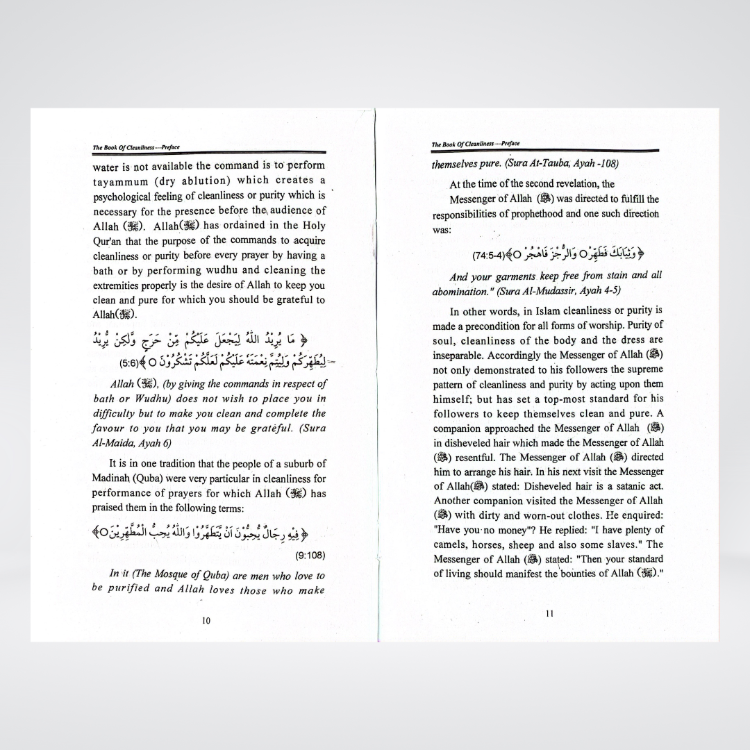 The Book of Cleanliness | Islamic Purity Guide | Muhammad Iqbal Kelani