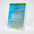 The Book of Cleanliness | Islamic Purity Guide | Muhammad Iqbal Kelani