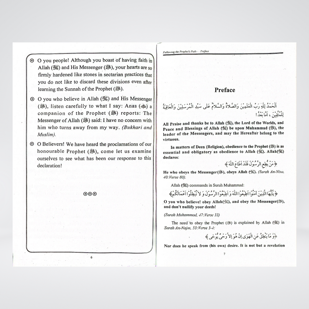 The Book of Following the Prophet's Path | Sunnah Guide | Muhammad Iqbal Kelani