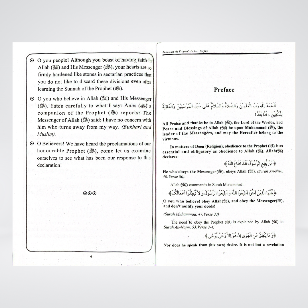 The Book of Following the Prophet's Path | Sunnah Guide | Muhammad Iqbal Kelani