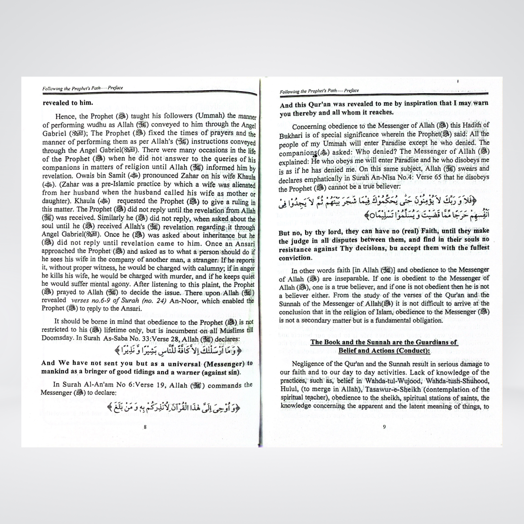 The Book of Following the Prophet's Path | Sunnah Guide | Muhammad Iqbal Kelani