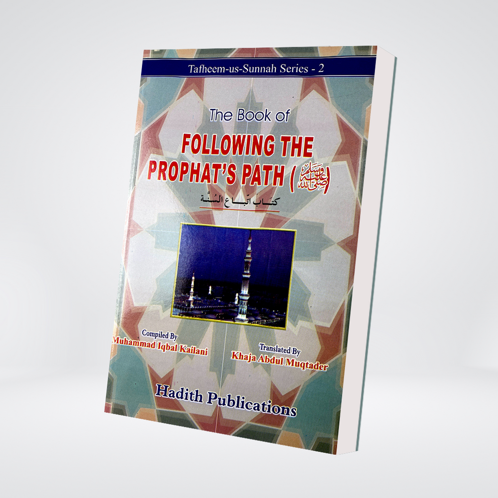 The Book of Following the Prophet's Path | Sunnah Guide | Muhammad Iqbal Kelani