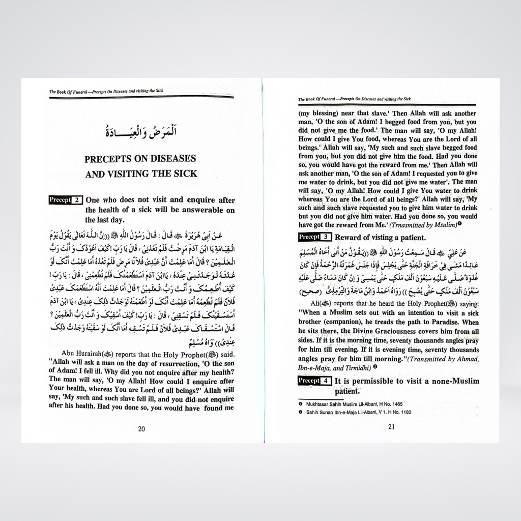 The Book of Funeral | Janazah Guide | Muhammad Iqbal Kelani