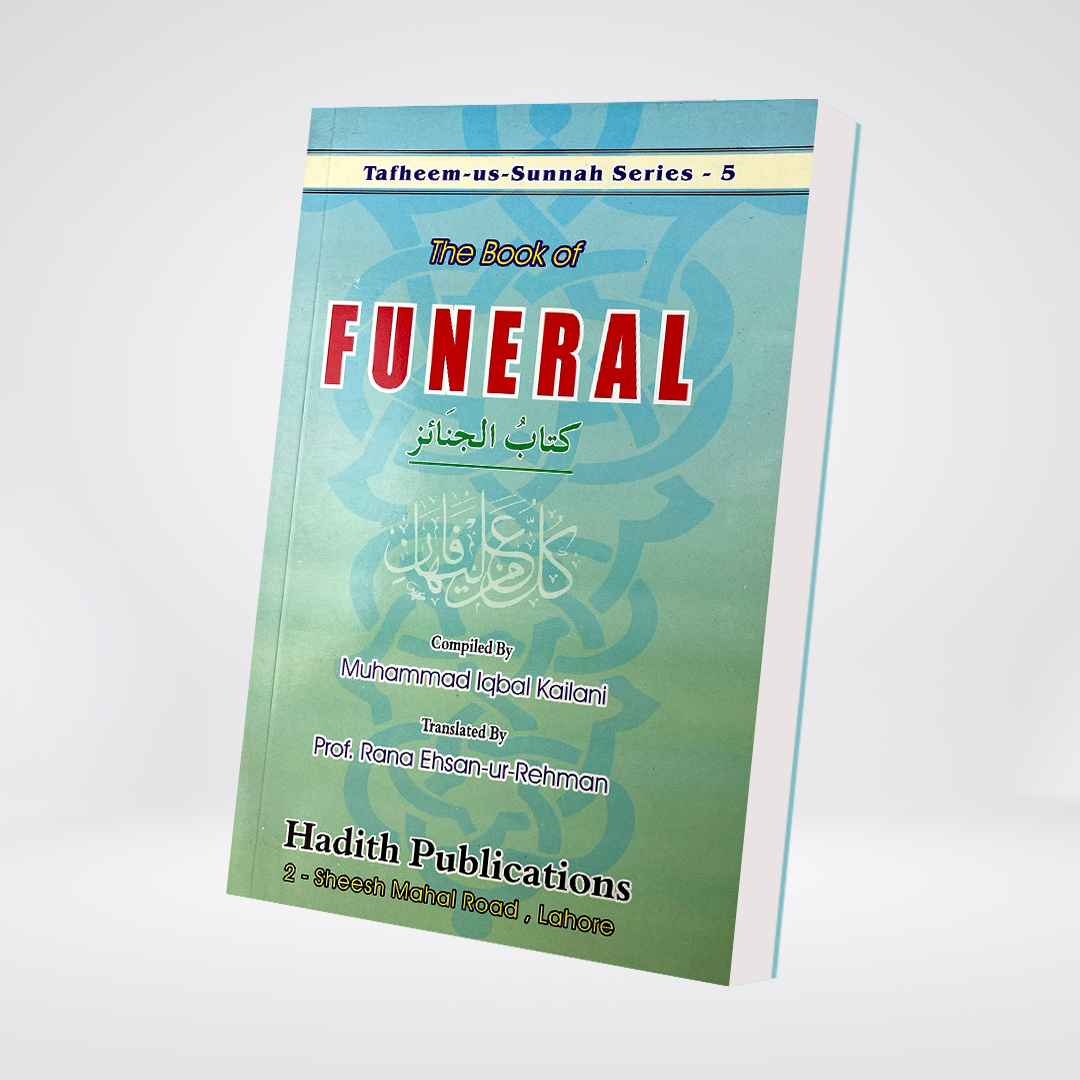 The Book of Funeral | Janazah Guide | Muhammad Iqbal Kelani