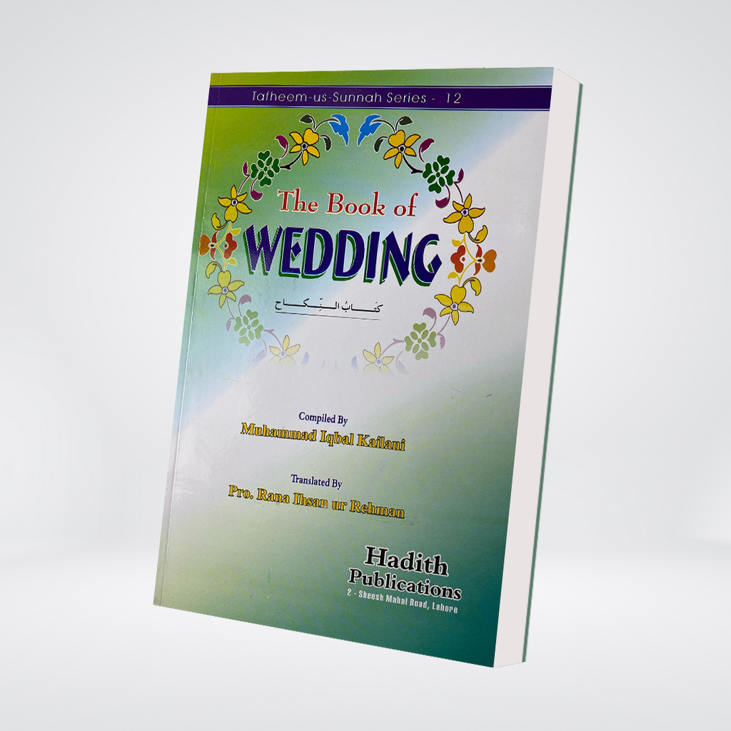 The Book of Wedding | Urdu Nikah Guide | Muhammad Iqbal Kelani