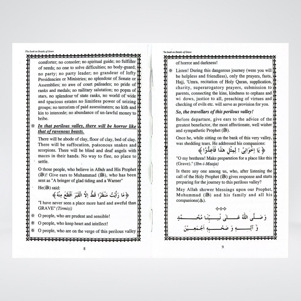 The Book on Details of Grave | Barzakh Guide | Muhammad Iqbal Kelani