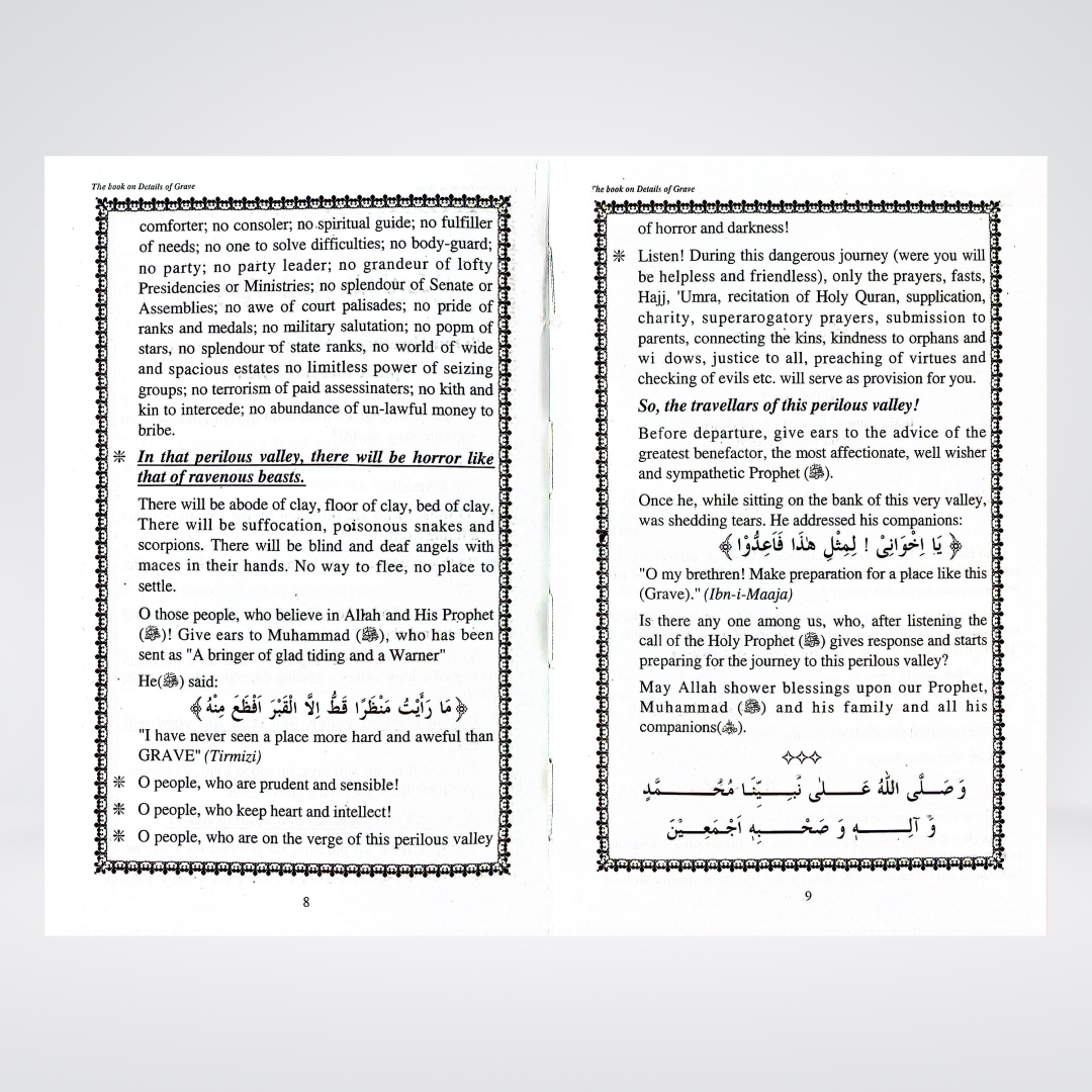 The Book on Details of Grave | Barzakh Guide | Muhammad Iqbal Kelani