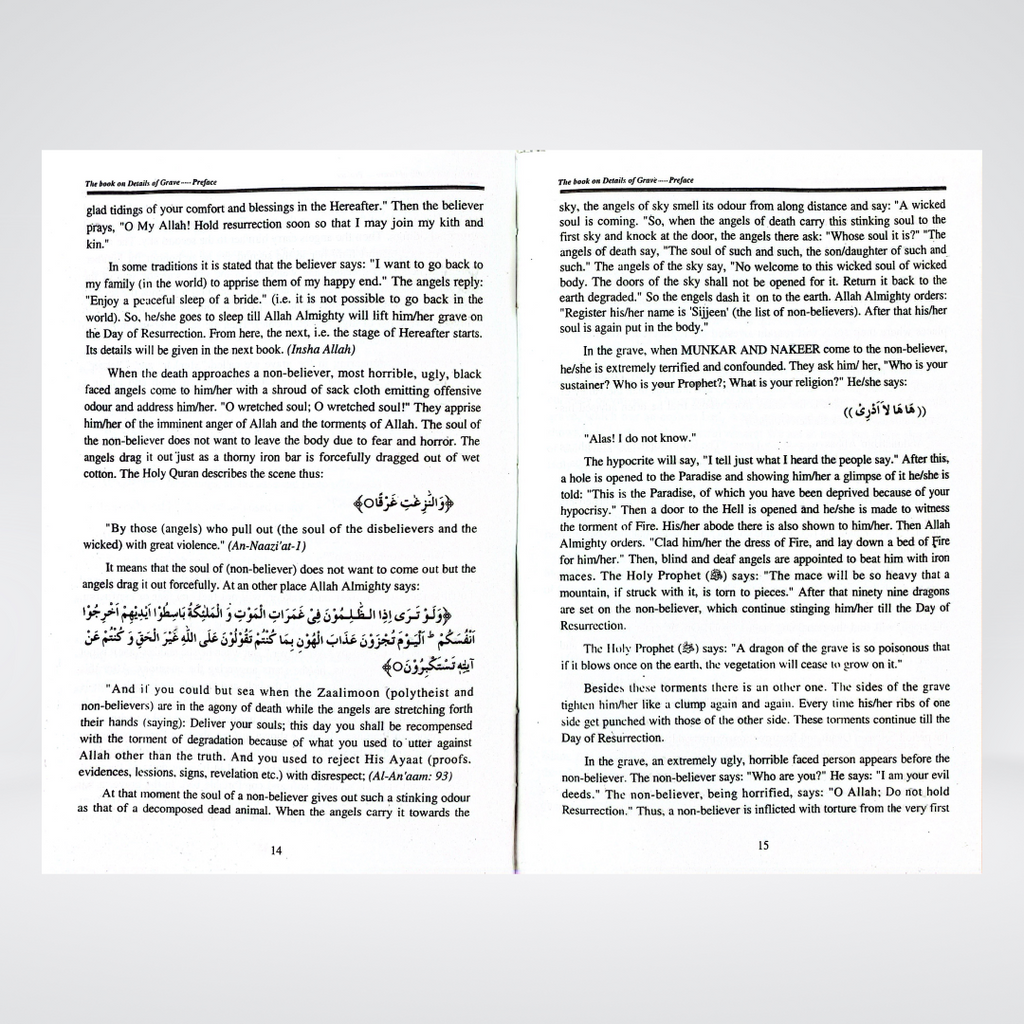 The Book on Details of Grave | Barzakh Guide | Muhammad Iqbal Kelani