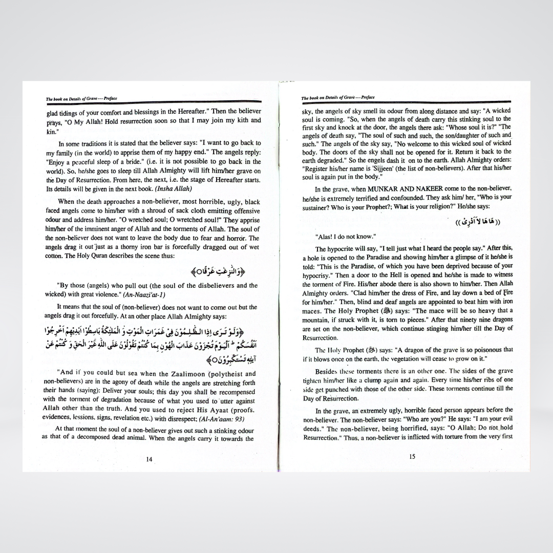 The Book on Details of Grave | Barzakh Guide | Muhammad Iqbal Kelani