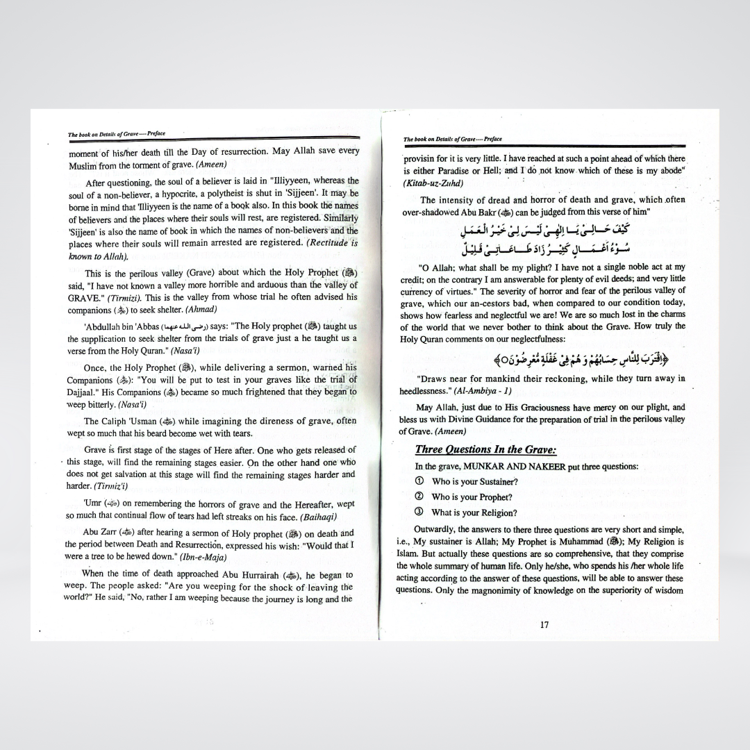 The Book on Details of Grave | Barzakh Guide | Muhammad Iqbal Kelani