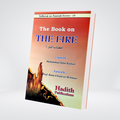 The Book on the Fire | Jahannam Guide | Muhammad Iqbal Kelani