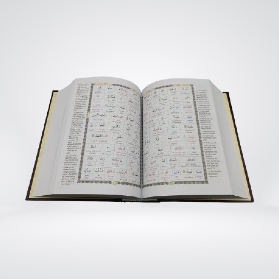 The Noble Quran 4 Color | Arabic-English