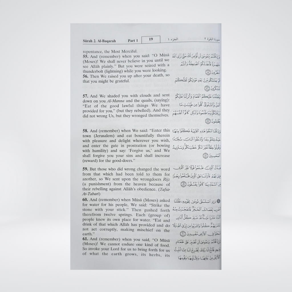 The Noble Quran Hard Cover | Arabic-English | Dr Muhsin Khan