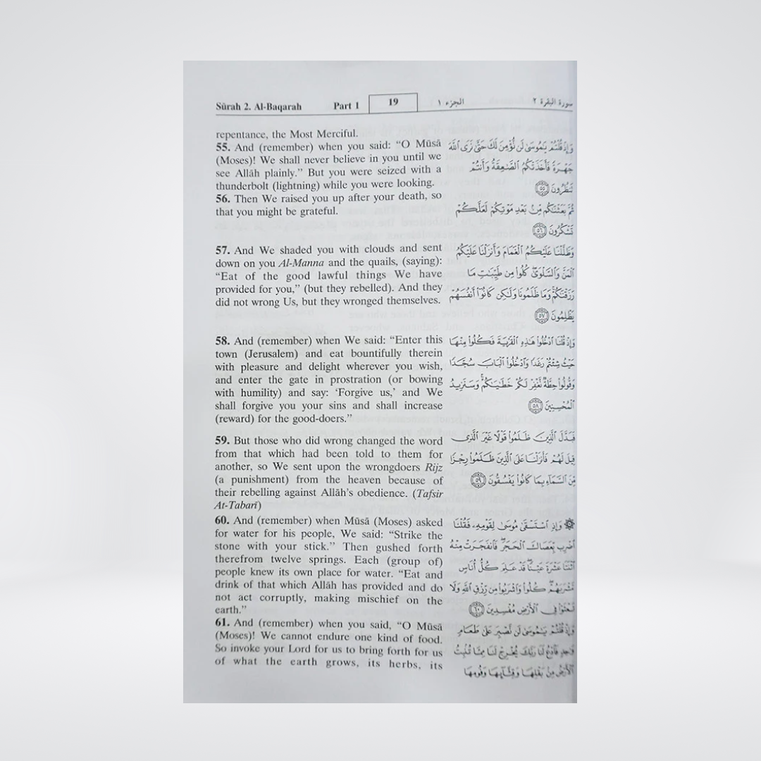 The Noble Quran Hard Cover | Arabic-English