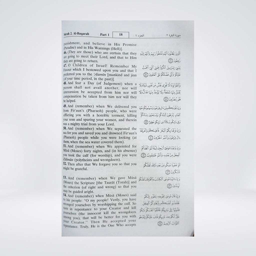 The Noble Quran Hard Cover | Arabic-English | Dr Muhsin Khan