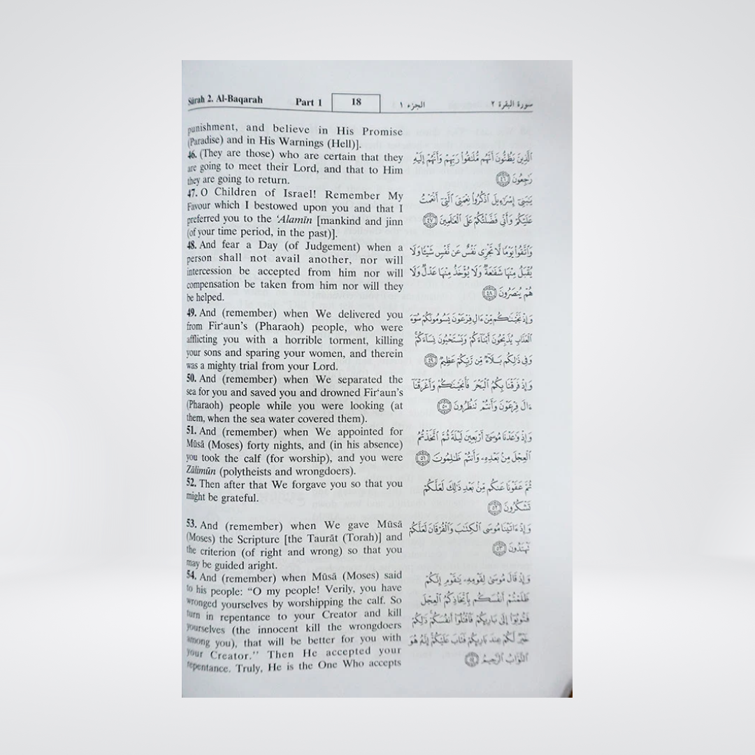The Noble Quran Hard Cover | Arabic-English