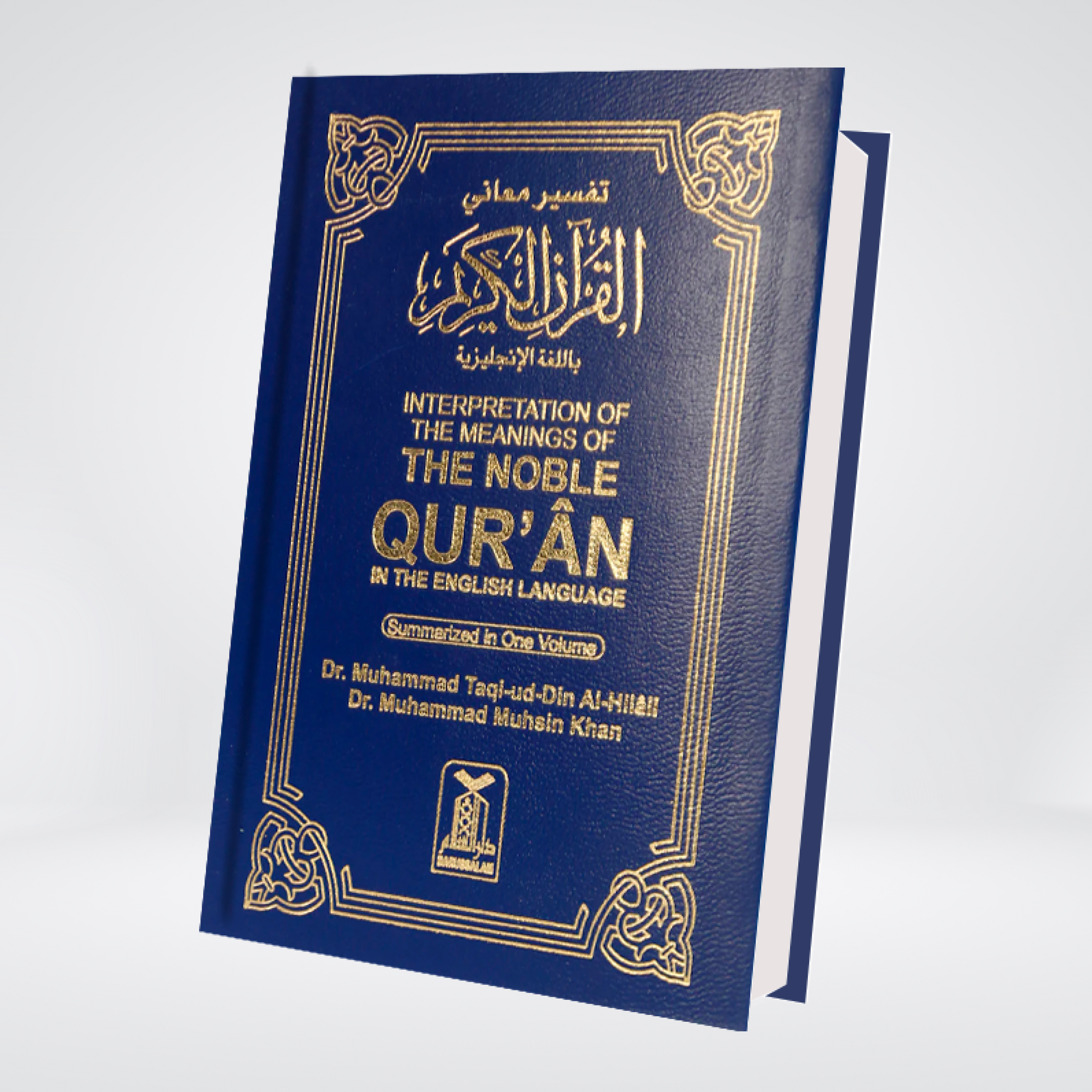 The Noble Quran Soft Cover | Arabic-English