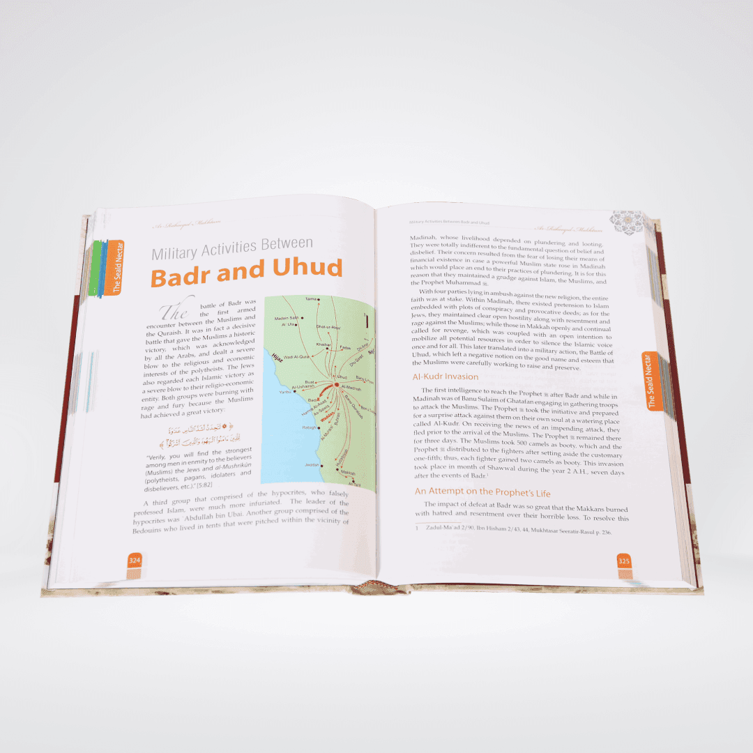 The Sealed Nectar English | Ar Raheeq Al Makhtum | Colorful Imported Edition