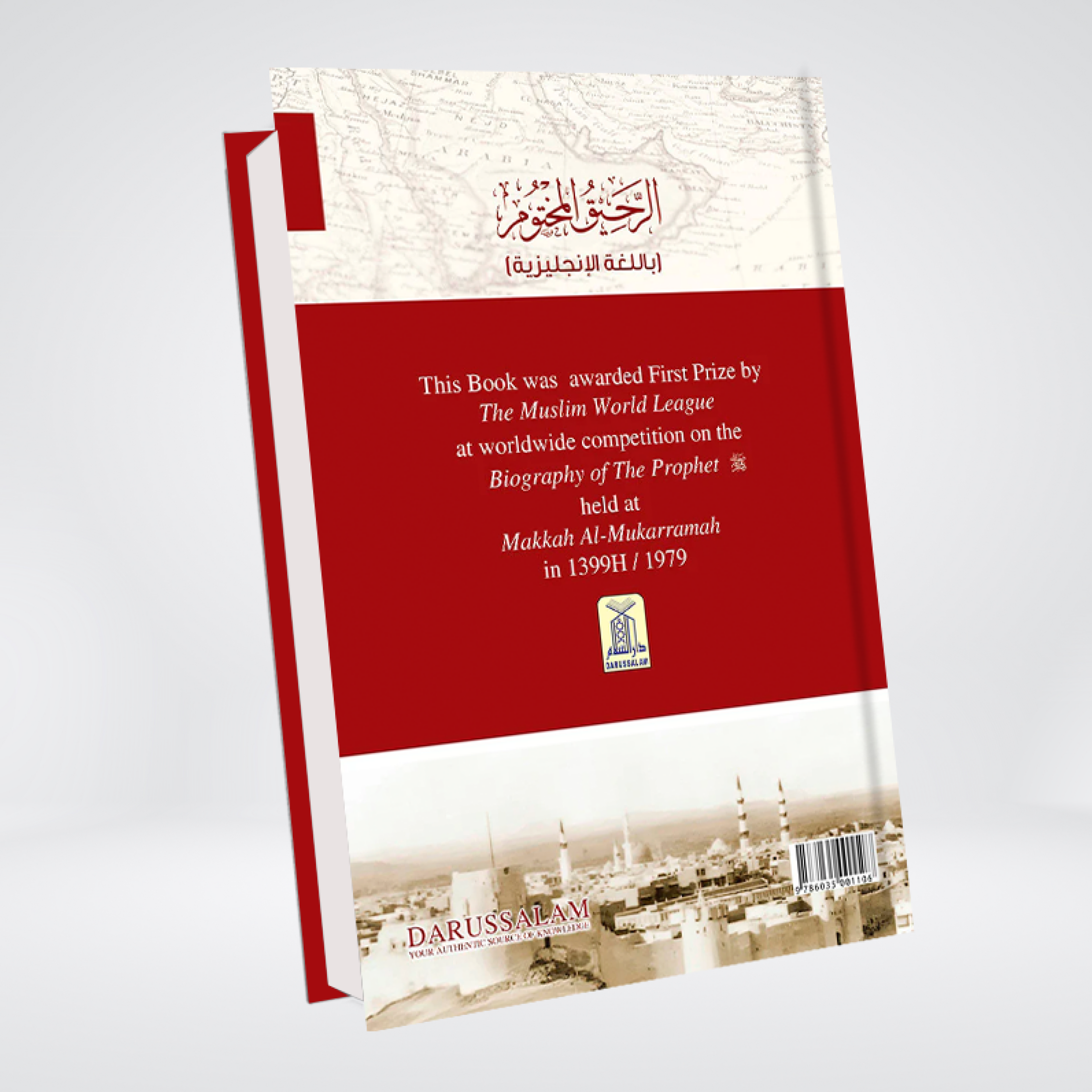 The Sealed Nectar English | Ar Raheeq Al Makhtum | Colorful Imported Edition