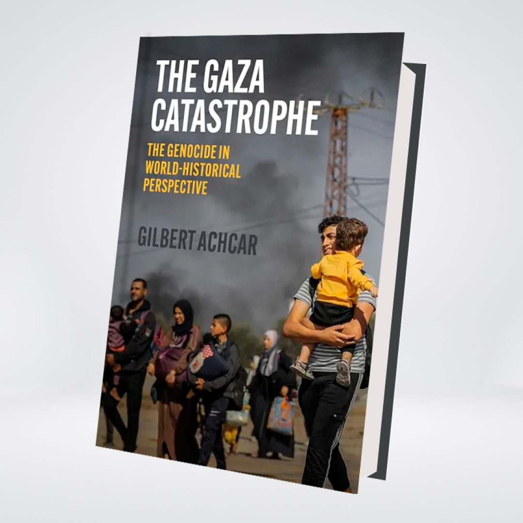 The Gaza Catastrophe | Gilbert Achcar