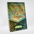 The Tracing Quran | 42 Selected Surahs