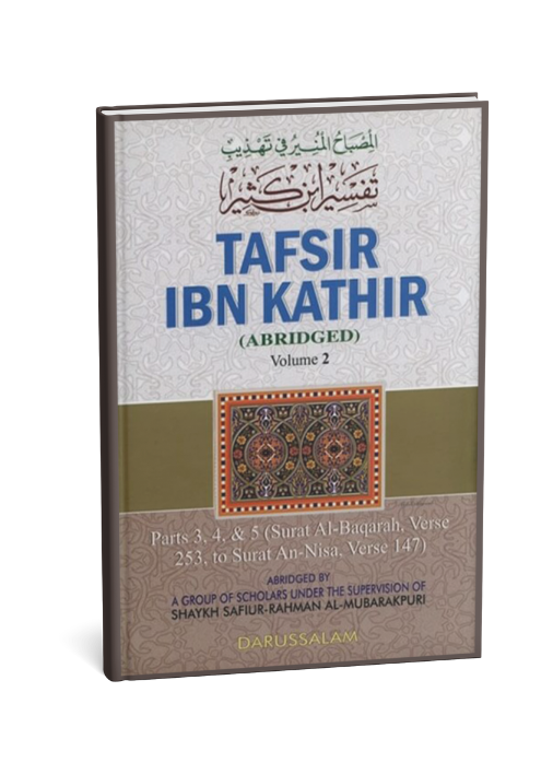 Tafsir Ibn Kathir - English (10 Vols. Set)