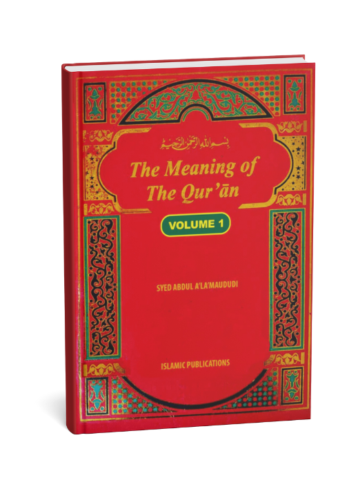 The Meaning of the Quran (6 Volume Set) - Tafheem ul Quran