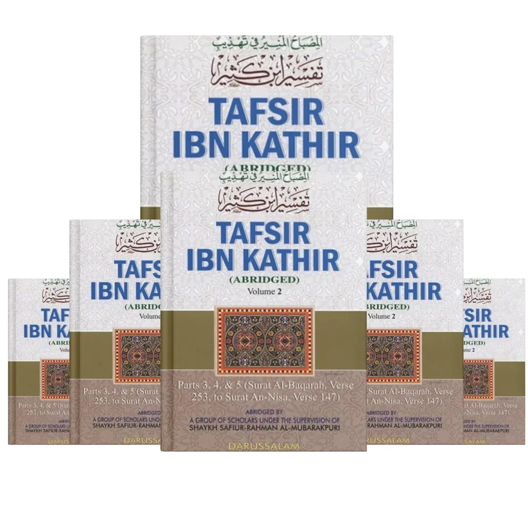 Tafsir Ibn Kathir - English (10 Vols. Set)
