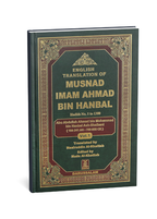MUSNAD IMAM AHMAD BIN HANBAL 3 Vols. Set (English)