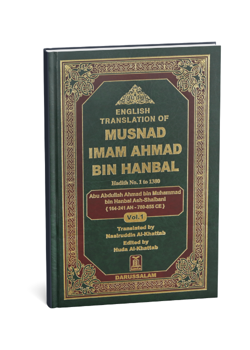 MUSNAD IMAM AHMAD BIN HANBAL 3 Vols. Set (English)
