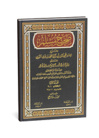 Sharah Sahih Muslim by Imam Nawawi - Arabic - 6 Volumes Set