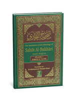 Translation of the Meanings of Sahih Al-Bukhari - English - 9 Volumes Set