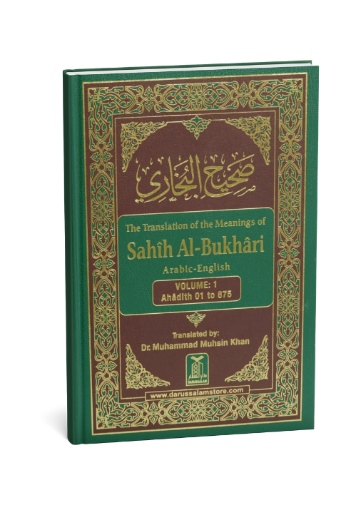Translation of the Meanings of Sahih Al-Bukhari - English - 9 Volumes Set